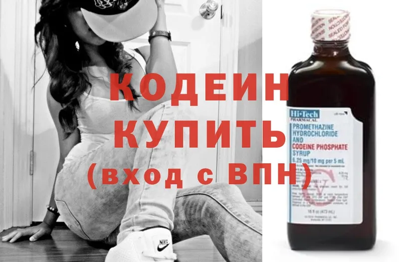 как найти закладки  Майкоп  Кодеин напиток Lean (лин) 