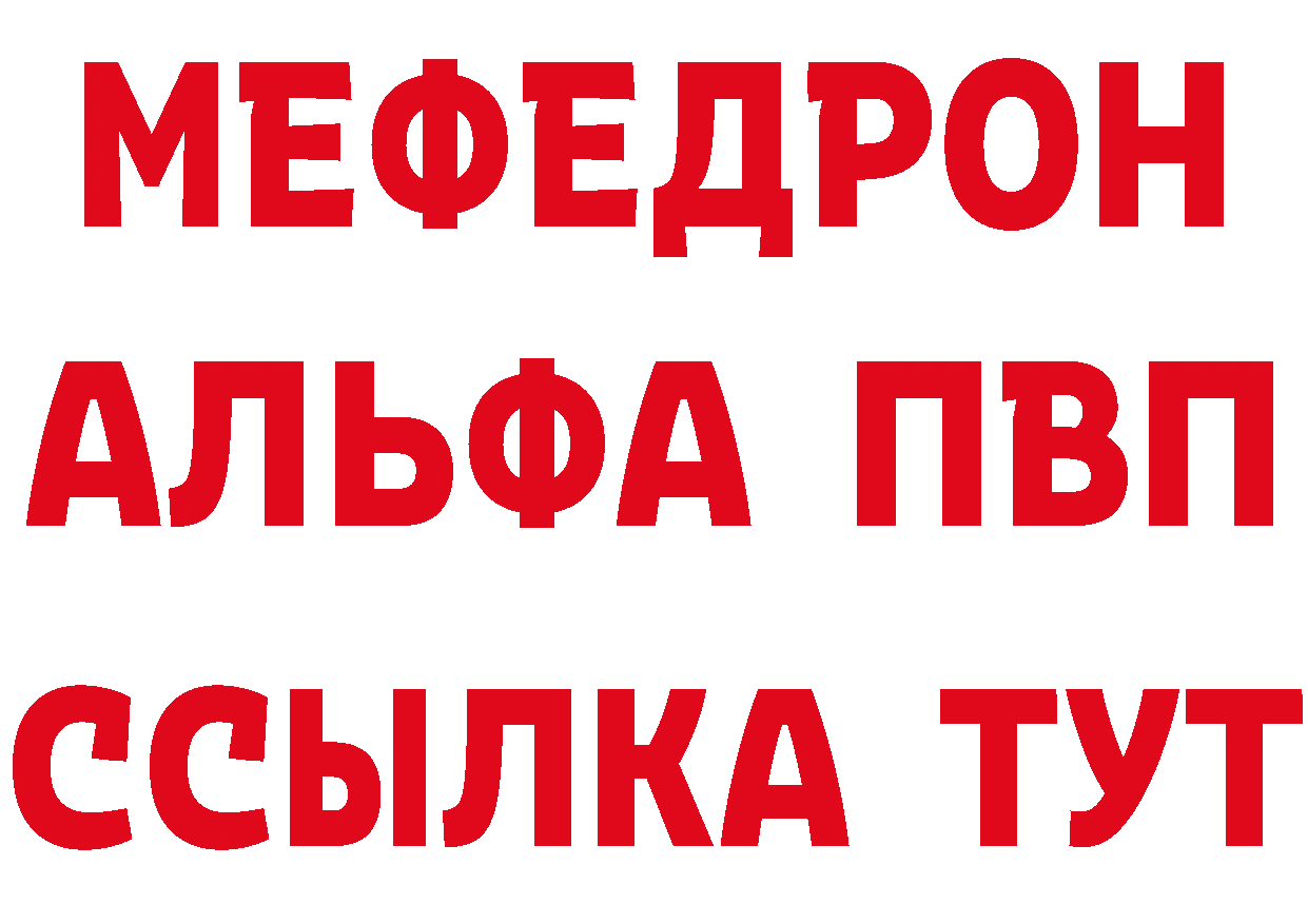 Где продают наркотики? это Telegram Майкоп